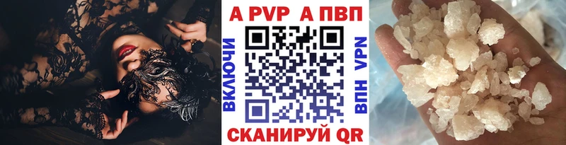 А ПВП СК  Сосновоборск 