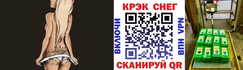 мега ссылка  Сосновоборск  COCAIN Эквадор 
