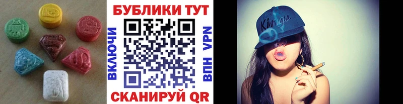 Экстази TESLA  Сосновоборск 