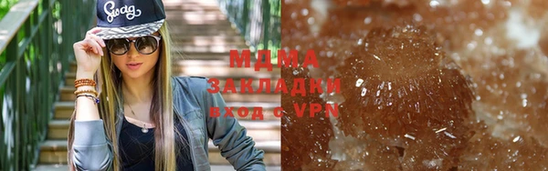 бошки Аркадак