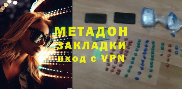 бошки Аркадак