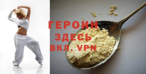 соль ск Арсеньев