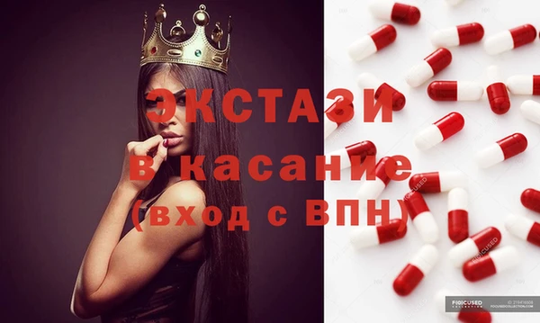 марихуана Армянск