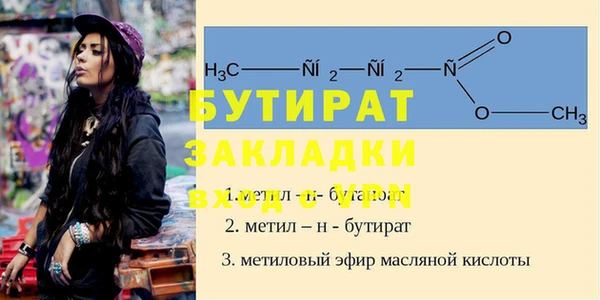 марихуана Армянск