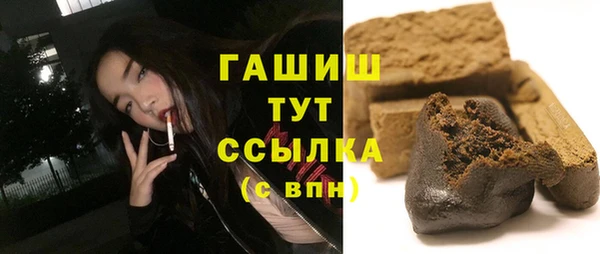 соль ск Арсеньев