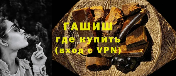 соль ск Арсеньев