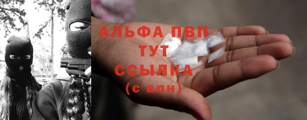 марихуана Армянск