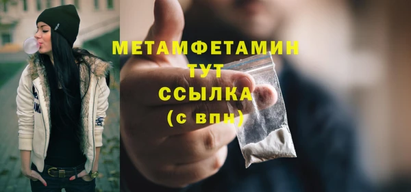 марихуана Армянск