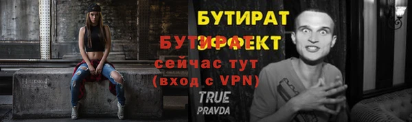 бошки Аркадак