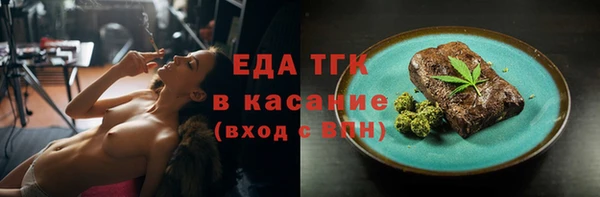 марихуана Армянск