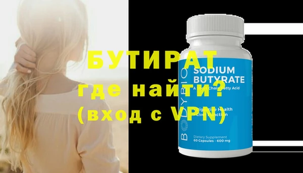 бошки Аркадак