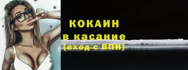 марихуана Армянск