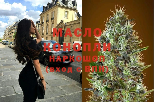 марихуана Армянск