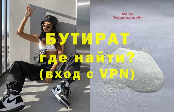 бошки Аркадак