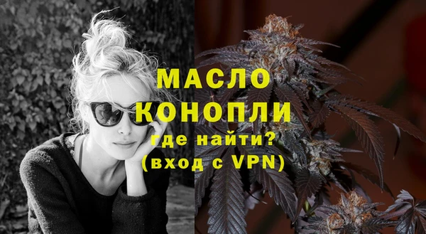 соль ск Арсеньев