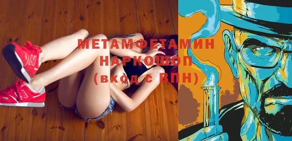 соль ск Арсеньев