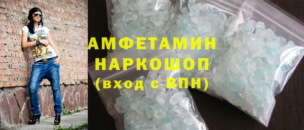 соль ск Арсеньев
