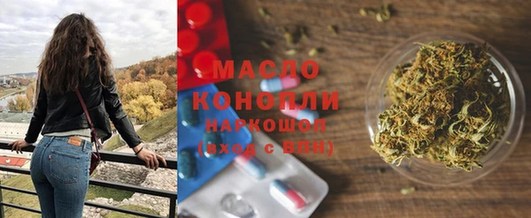 марихуана Армянск