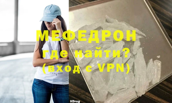 марихуана Армянск