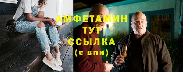 марихуана Армянск