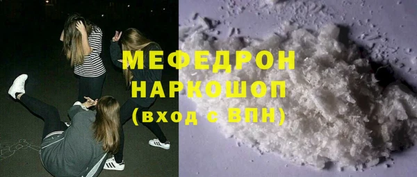 марихуана Армянск