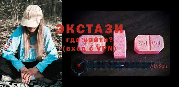 соль ск Арсеньев