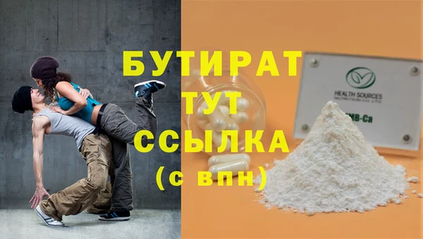 jwh Няндома
