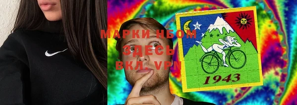 бошки Аркадак