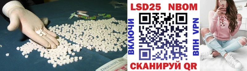 ЛСД экстази кислота  Сосновоборск 