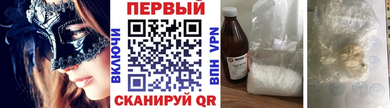 Метамфетамин витя  где купить   Сосновоборск 