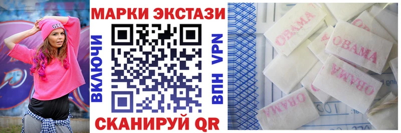 Марки N-bome 1,5мг  сколько стоит  Сосновоборск 