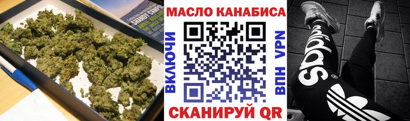 Дистиллят ТГК THC oil  Сосновоборск 